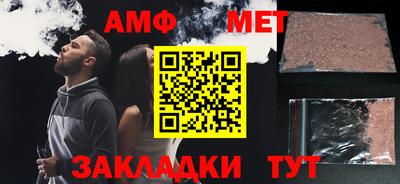мефедрон Ливны