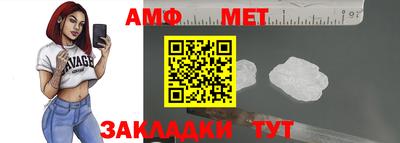 мефедрон Ливны