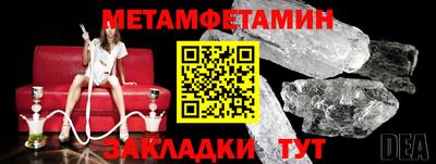 мефедрон Лесосибирск