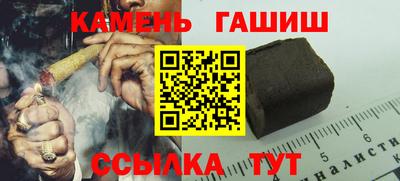 мефедрон Ливны