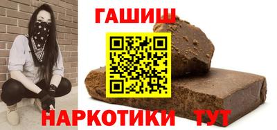 винт Анапа