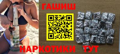 мефедрон Ливны