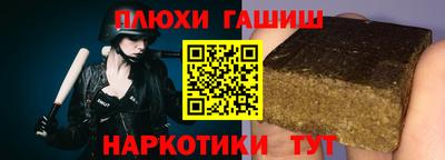 мефедрон Лесосибирск