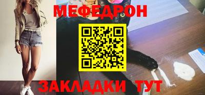 мефедрон Лесосибирск