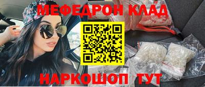 винт Ангарск