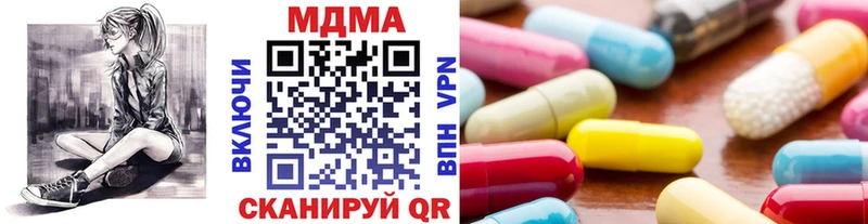 МДМА кристаллы  где купить   Острогожск 