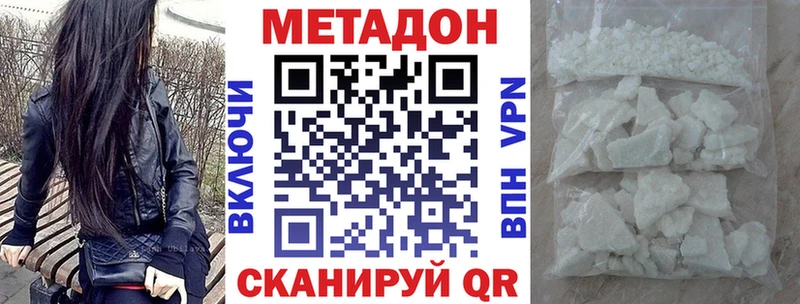 гидра ONION  Острогожск  Метадон белоснежный  где можно купить наркотик 