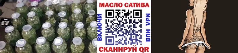 OMG ссылки  купить наркоту  Острогожск  ТГК концентрат 