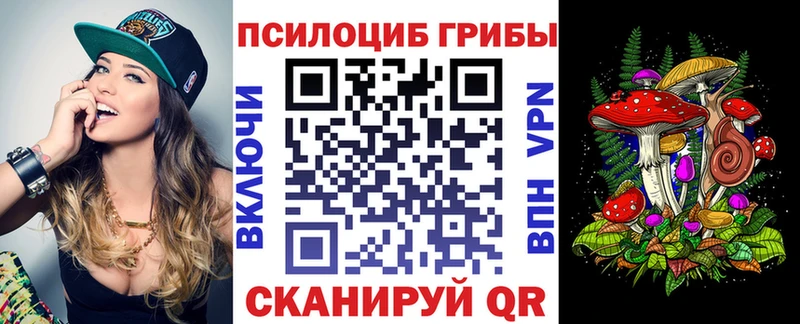Псилоцибиновые грибы ЛСД  кракен ONION  Острогожск 